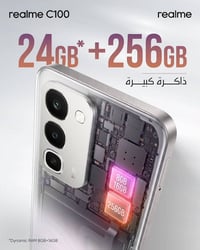ريلمي C100 • بطارية ٨٠٠٠mAh • رام ديناميكي ٢٤GB