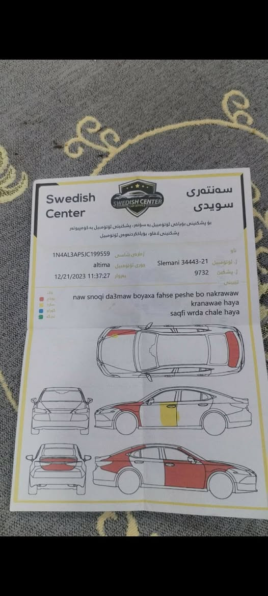 نيسان التيما ٢٠١٨ للبيع 
سونر موجود 
سنوي جديد 
بطاقة بنزين 
سعر ١٠٢,٠٠٠$ كركوك, العراق

نص مكتوب في الصور:
- Altima
- 2018