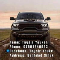 شباب   هذا الحساب الرسمي التيسير يوكن   باقي حظرونهن ما مسول عليهن   ه...