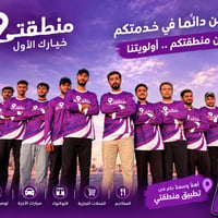 خدمات • غير محدد • تفاصيل ناقصة