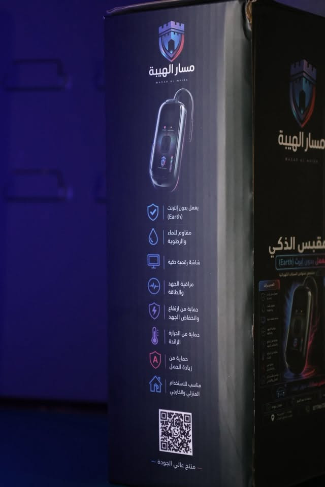 أدبتر بدون ايرث 🔥🔥✅✅

ضمان سنة من شركة مسار الهيبة Ⓜ️

سمير الشيخلي للمفاتيح 🔐
برمجة - تحديث اون لاين - بصمات  🚗
جميع ملحقات سيارات BYD وبأرخص الاسعار ! بغداد - القاهرة - مقابل جوازات صليخ  ✅🔥
للأستفسار : ‭***********
