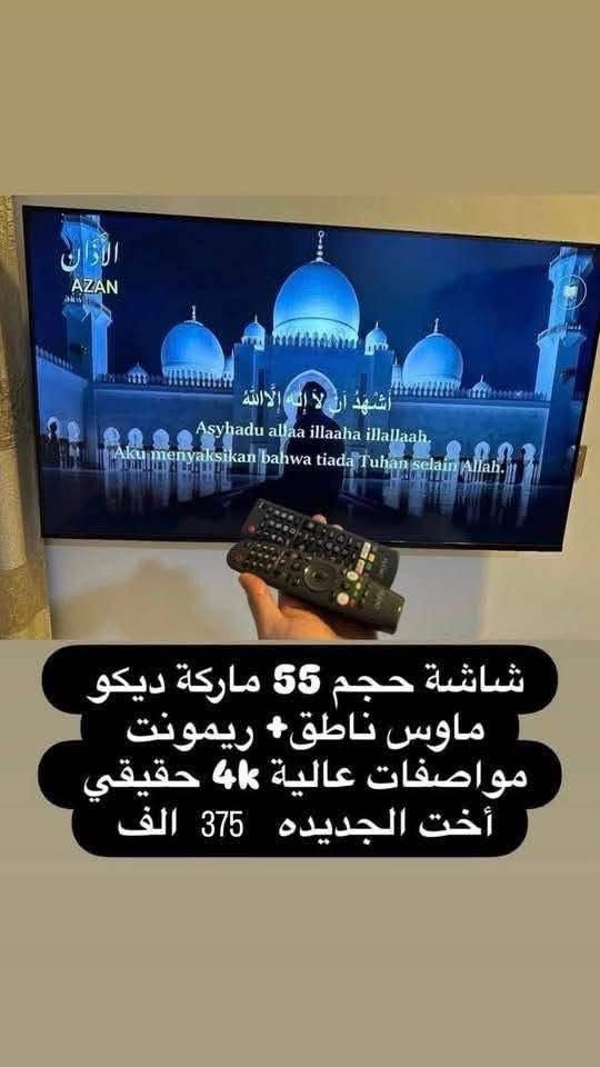 السلام عليكم 🫡 
غراض للبيع العنوان الدورة شارع 60 
الأسعار والتفاصيل داخل الصور 
الاسعار بيها مجال بسيط 
للأستفسار أتصال / واتساب 
***********
*********** بغداد, العراق
