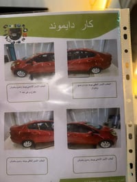 كيا ريو • ٢٠١٦ • رقم بغداد