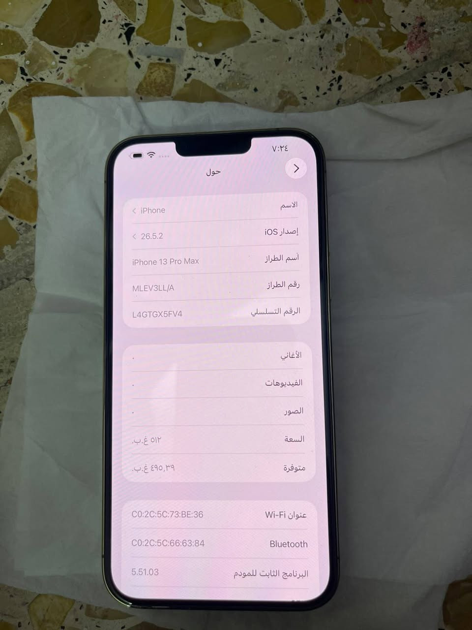 13بروماكس امريكي الذاكره ٥١٢ البطاريه ٨٠ بلادي مكفوله واتر التليفون بس مكسور بل الضهر بس والجهازه وتر بلادي 
السعر ٦٧٥ لف المكان بغداد مدينه الصدر ***********
