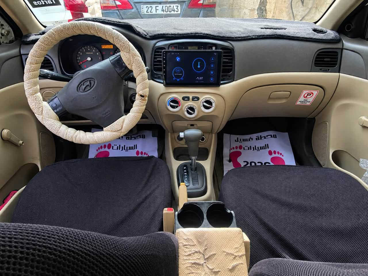 اكسنت • ٢٠٠٨ • مكينه ١٦