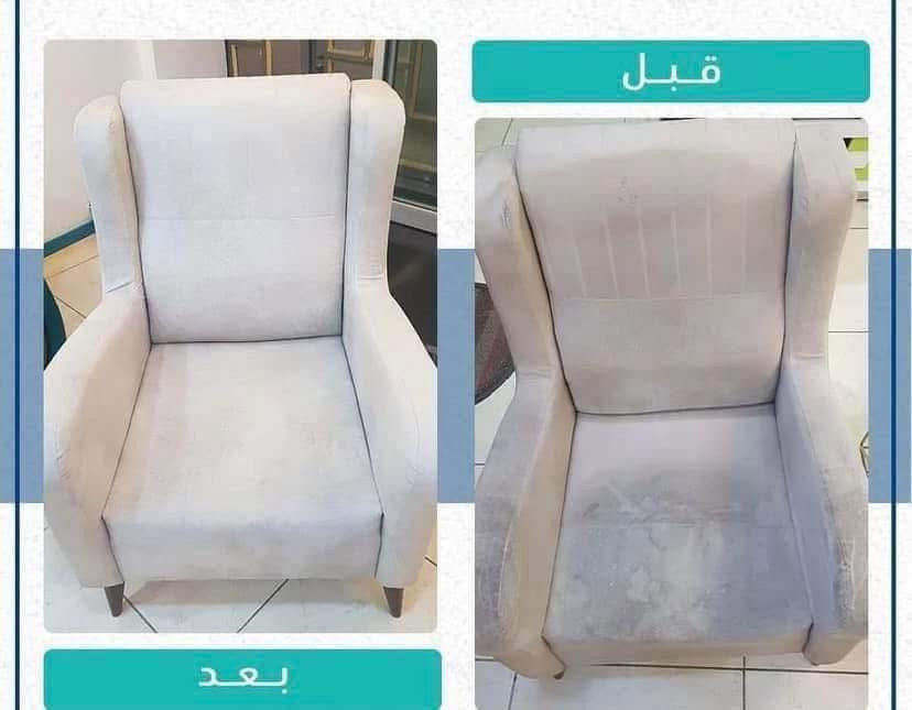 لسنا الوحيدين ولكننا الافضل 
تنظيف القنفات معنا غير للحجز تواصلو معنا عبر الارقام:
‭***********‬ 📞
‭***********‬ 📞
