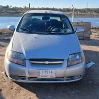 ٢٠٠٦ • جير عادي • سنوية ٢٠٢٨