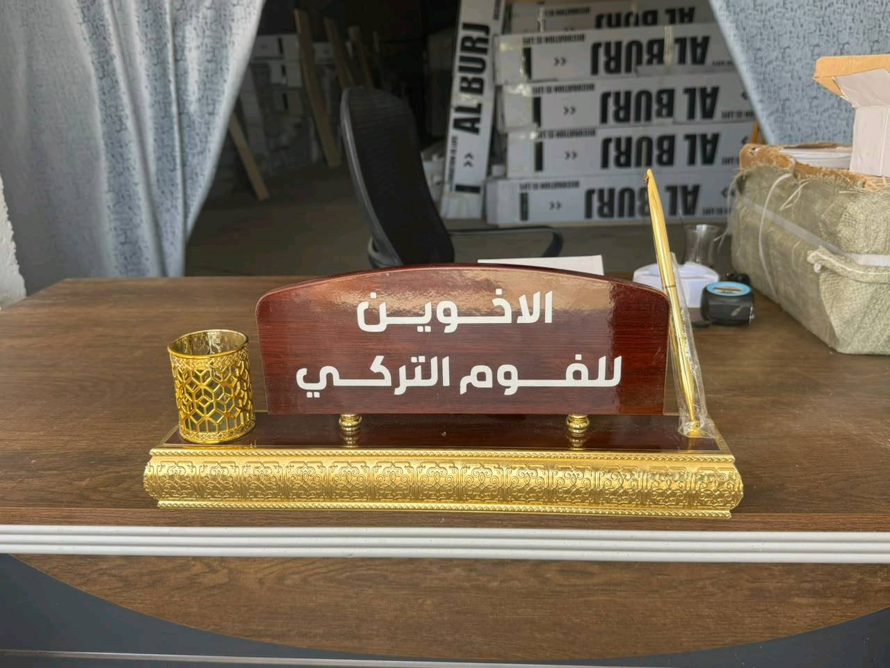 مكتب الخوين للفوم تركي وديكورات الخارجيه والداخليه موقع كربلاء سريع المعلمين مقابل البنيات المرصوص مقر سراي سلام تصميم وتنفيذ التواصل0786467491
