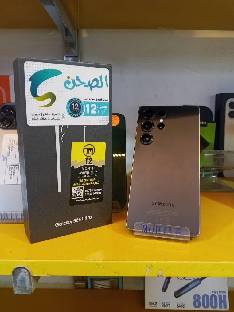 سامسونك 25الترا شرق اوسط ماستر مكفول مع كارتون وكيبل لاصلي بعد بل ضمان ونظافه 💯 ***********الناصريه قرب المدينه المائيه ناصرية, ذي قار
