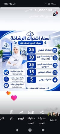 جم نسائي • كابتن تربية بدنية • هيت كارديو