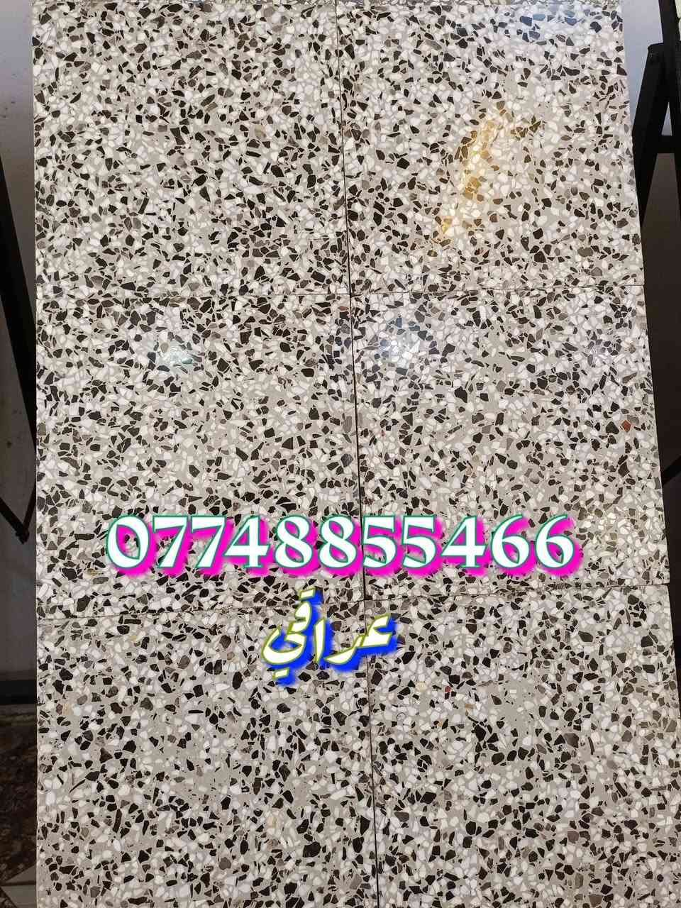 ‏السلام عليكم يوجد لدينا أنواع الكاشي  للأرضيات صار متوفر عندنا بأنسب الأسعار.
‏نقشات حديثة + جودة عالية + توصيل سريع.
‏​📌 ارسلنا المساحة اللي تحتاجها على الخاص، ونعطيك السعر والمبلغ المطلوب فوراً!
‏للتواصل واتساب***********
