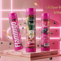 فلامنكو • منظفات سيارة • كربلاء