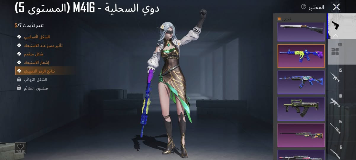 السلام عليكم حساب ببجي عالميه
مستوى80🔥
مجموعات68راح يدخل69
ماكس اسلحه سيكة كروزة AUG
امفورين سحليه ناريه مستواهم 5تطويره عل ماكس 
4Xعلى تطويرتين كلهن
64سلاح يطور  منهن33كل مسج
الحساب مفول  من نوادر هم 
الحساب 450وبي مجال داخل نجف  قفاص لا تيجي 
متواجد واتس اكثر شي ***********
