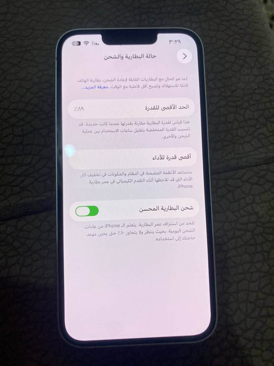 ايفون 13العادي للبيع او مراوس بجهاز اندروايد نضيف مع الفرق شرق اوسط بطاريته 89 ذاكره 128 فقط ضهره مفطور شراي راسلني خاص او اتصل ***********
