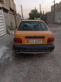 سايبا 1.5 • حي النصر • بغداد