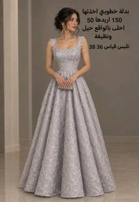 بدلة