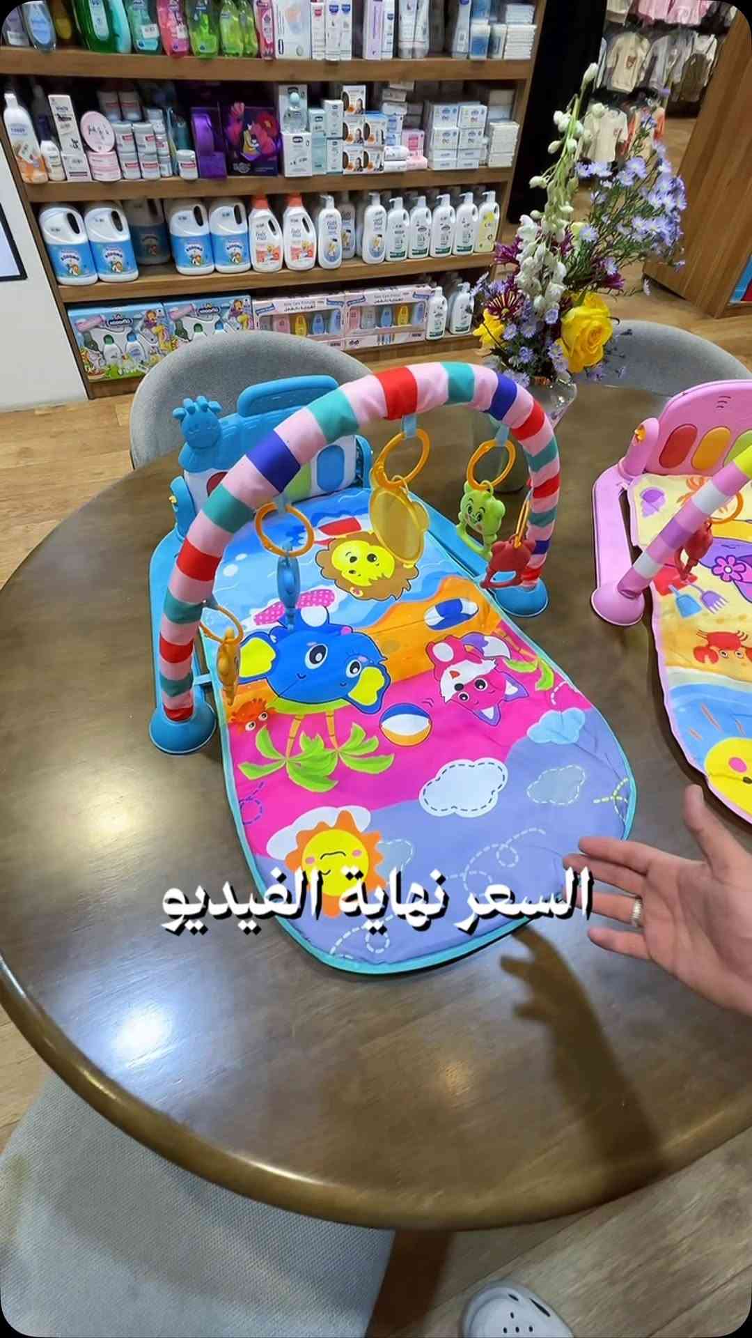 النجف الأشرف • مستلزمات أطفال • توصيل جميع المحافظات