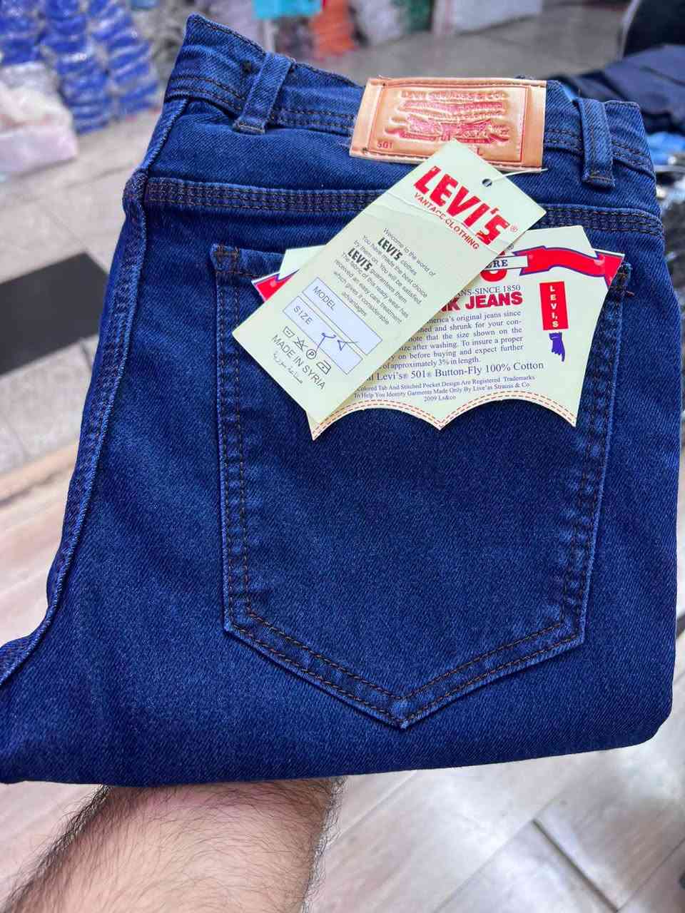 بنطرون شبابي فوول قياس  29 🌺30🌺 32🌺 34🌺 36 سعر القطعه🌺  12000 الأف يوجد جمله مفرد المسيب سوق القزونه قرب جامع الفرات محلات الأخوين🇮🇶
 بأداره حسين الشمري🇹🇷🇮🇶🏃‍♂️🏃‍♂️🏃‍♂️
للاستفسار 🇹🇷🇮🇶🏃‍♂️🏃‍♂️🏃‍♂️🏃‍♂️🏃‍♂️
***********🥰🥰🥰🥰🥰
***********🥰🥰🥰🥰🥰
