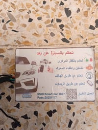 تشغيل عن بعد • واي فاي • خريطة ربط