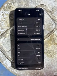 أيفون 14 كلشي ما مبدل بي تفاصيله بل صور السعر ٨٧٥وبي مجال مكاني بغداد ...