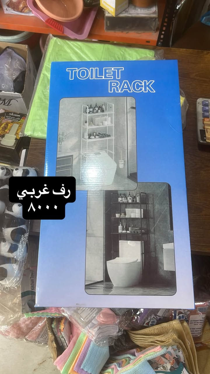 السلام عليكم
مدير الاكروب المحترم 
من كلشي وكلاشي عروض رهيبه اسعار بس يمي تلكوه

شارع الاسواق قرب اسواق القمر داخل الفرع بصف موقع مولد 
***********

