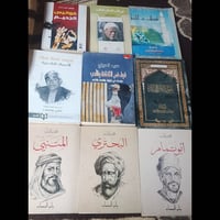 النجف • توصيل لجميع المحافظات • شراء مفرد