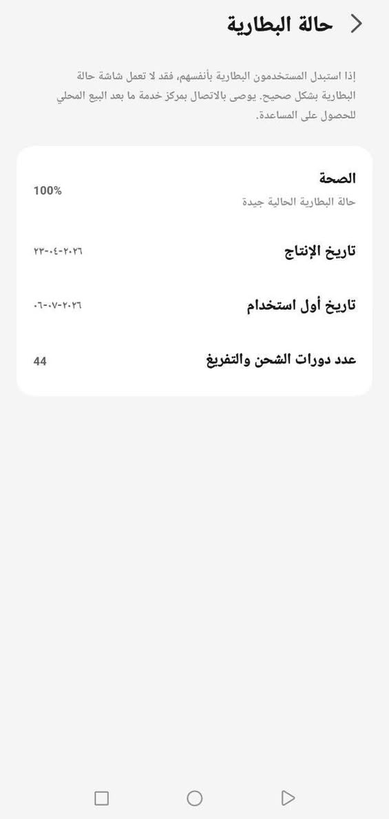 ريد ماجيك 11S برو • ٥١٢ جيجا / ١٦ رام • نظيف جداً