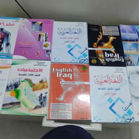 كتب ثالث متوسط • نضيفات • ٣ أيام