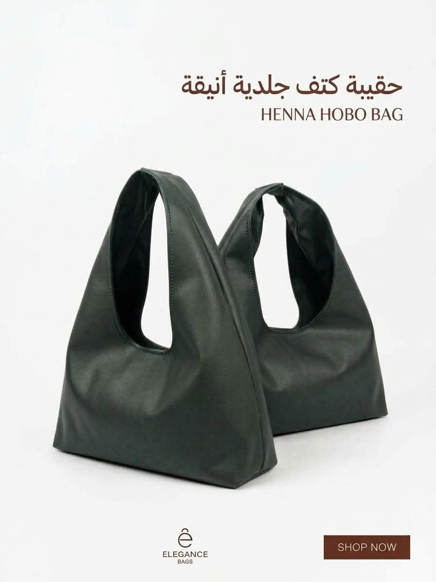 جملة • حقيبة كتف جلدية • ألوان متعددة