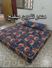 كربلاء الحر الرشديه • سرير • ثنين