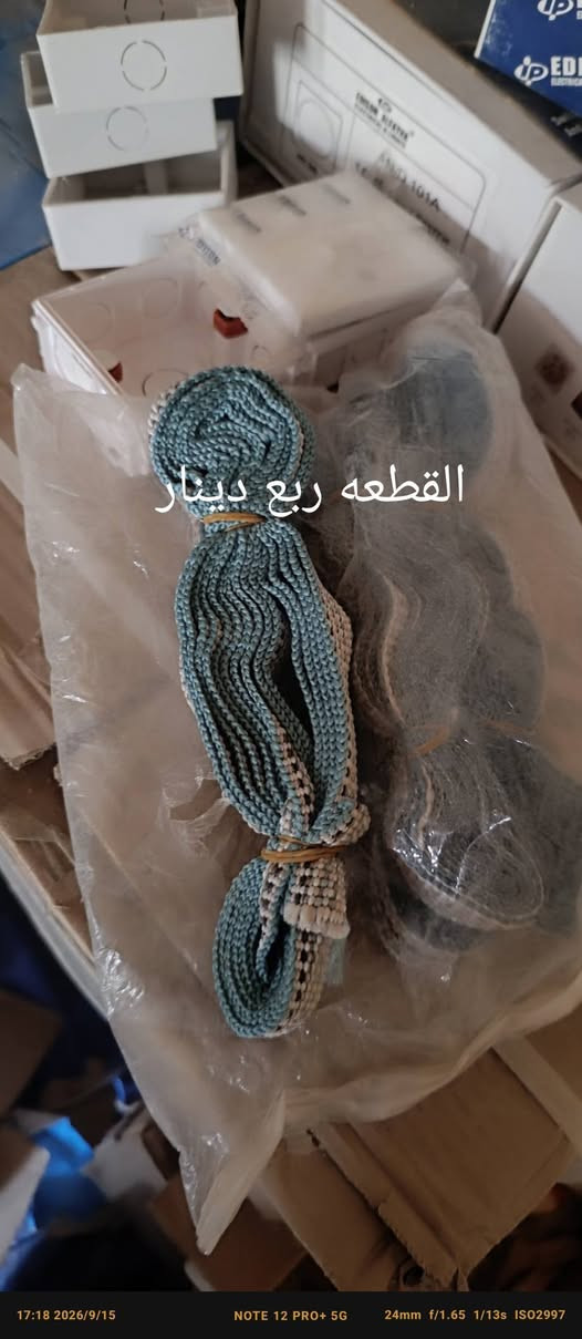 اغراض انشائيه للبيع الاسعار مكتوب كل واحد وساره اتصال على هذا الرقم***********

نص مكتوب في الصور:
- القطعه 500 دينار
- القطعه ربع دينار
- القطعه 1000 دينار
