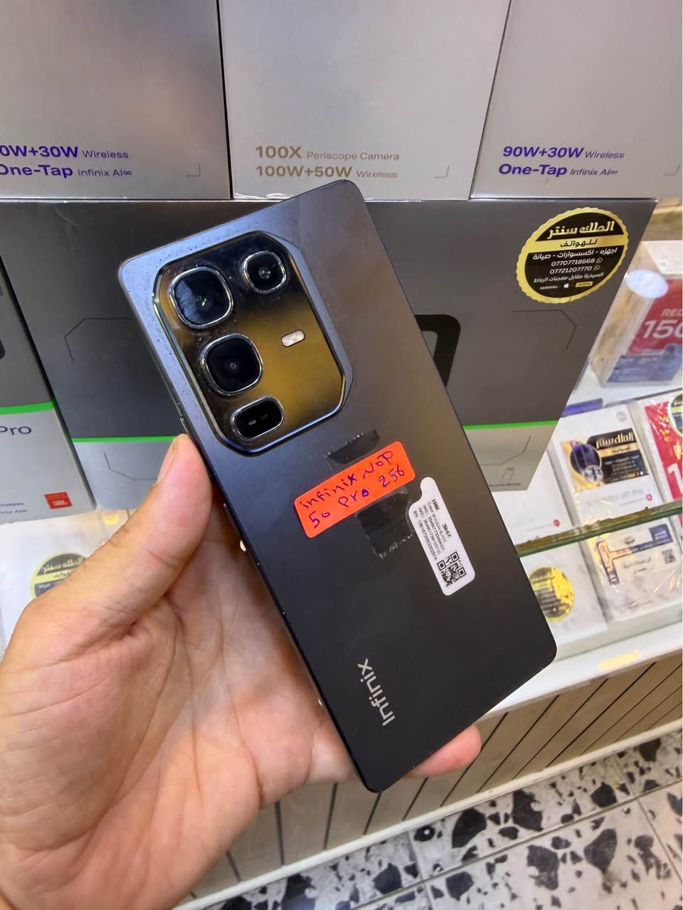 Infinix مستخدم

Infinix note 50 pro plus 256

نظافة 98‎%‎

ملحقات كاملة 

425،000

Infinix note 50 pro. 256

قطعتين اسود&ذهبي

نظافة 95‎%‎

ملحقات كاملة

300،000

الملك سنتر/السيدية

*********** بغداد, العراق
