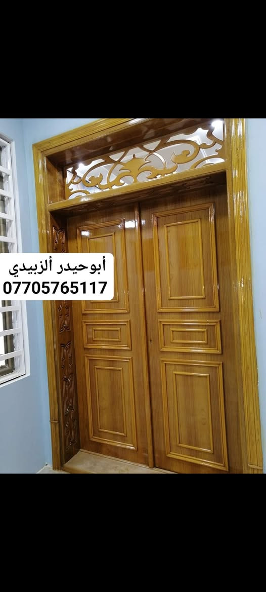 أبو حيدر الزبيدي • أبواب خشب • تصاميم تركية