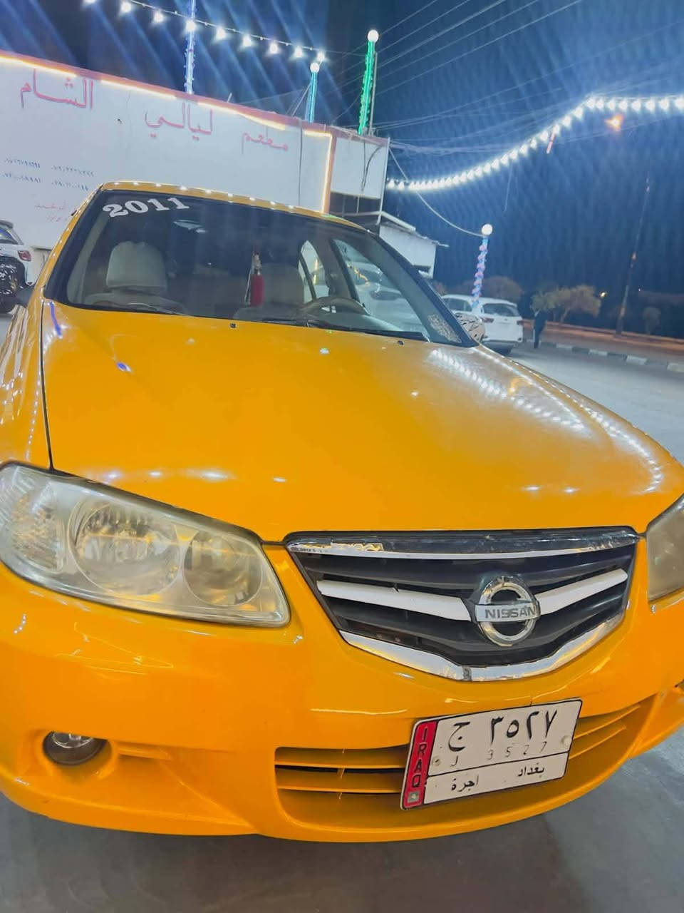 🧡 NISSAN 2011 | JAPAN 🇯🇵 🧡

🔥 نيسان ياباني… نظافة تفرق!
🚘 موديل 2011
🧡 اللون: برتقالي
⚙️ كير عادي
💎 فول نظافة

🛡️ كير + محرك + صدر + كهربائيات كفالة
🔢 رقم بغداد — أجرة
سياره شغل وطلع
💰 السعر: 88 ورقة 
🔥 وبيها مجال

📞 للاستفسار والتواصل: ***********
