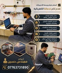 07763731890