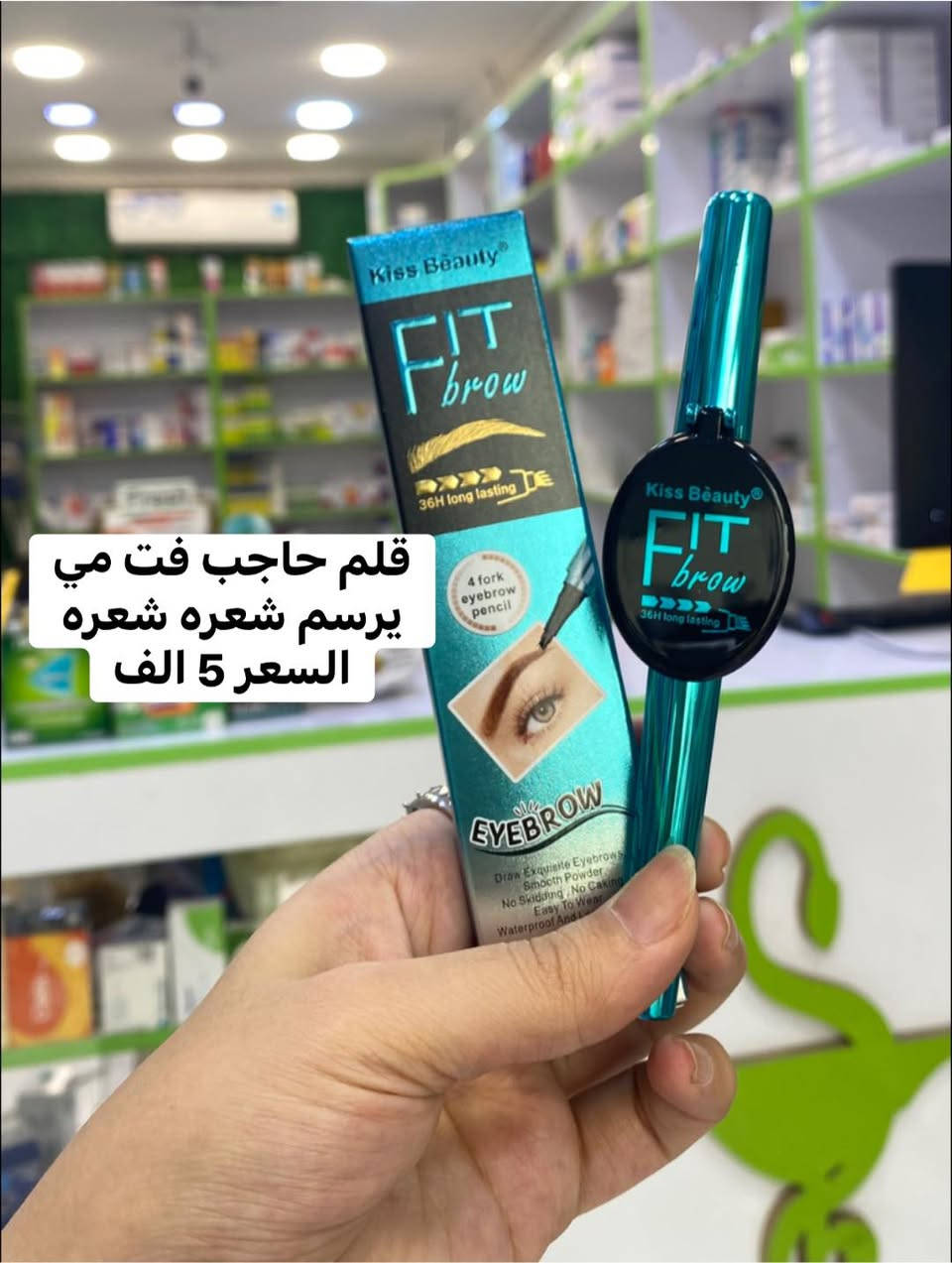 وفرنالكم منتجات اصلية من قسم الكوزمتك🌝🔥
كلهم ماركات معروفه وبأسعار مناسبة🩷

💊 صيدلية القمة البيضاء 💊
استشارة مجانية 
كادر صيدلاني 💯 
منتجات كوزمتك اصلية 💯 
📍 العنوان:
بسماية – الشارع العام
مجاور فاملي ماركت وأمير أمزون
بالقرب من كولدن هوم

📞 للتواصل:
دايركت 💬 أو على الرقم: ***********

🚚 يوجد توصيل لجميع المحافظات 

حساب فيسبوك 
https://www.facebook.com/share/1CYEjz5red/?mibextid=wwXIfr

حساب انستگرام 

https://www.instagram.com/alqima_pharmacy?igsh=dTJ0ZzdvcnZhbGc1

