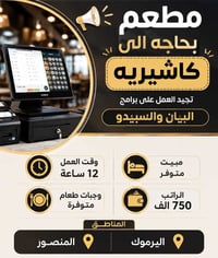 للاستفسار واتساب/ 07850506086