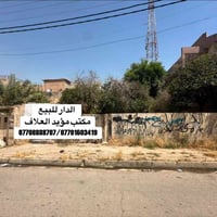 حي المثنى • ٤٢٠م • واجهة ١٦م