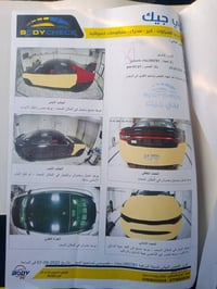 للبيع دودج جارجر SXT – موديل 2019 امريكي    اللون: اسود  الممشى: 102 م...