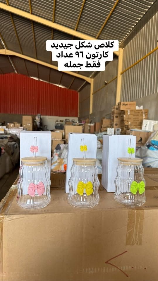 ‏سلام عليكم زبائن كرم 
مواد منزليه مشكله 
فقط جمله 
حجز على رقم وتساب ***********
 https://chat.whatsapp.com/KV9Z6efTw4S9u2luVtm012?mode=gi_t
كروب وتساب منزليه جمله
