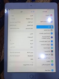 آيباد • للبيع • موديل غير محدد