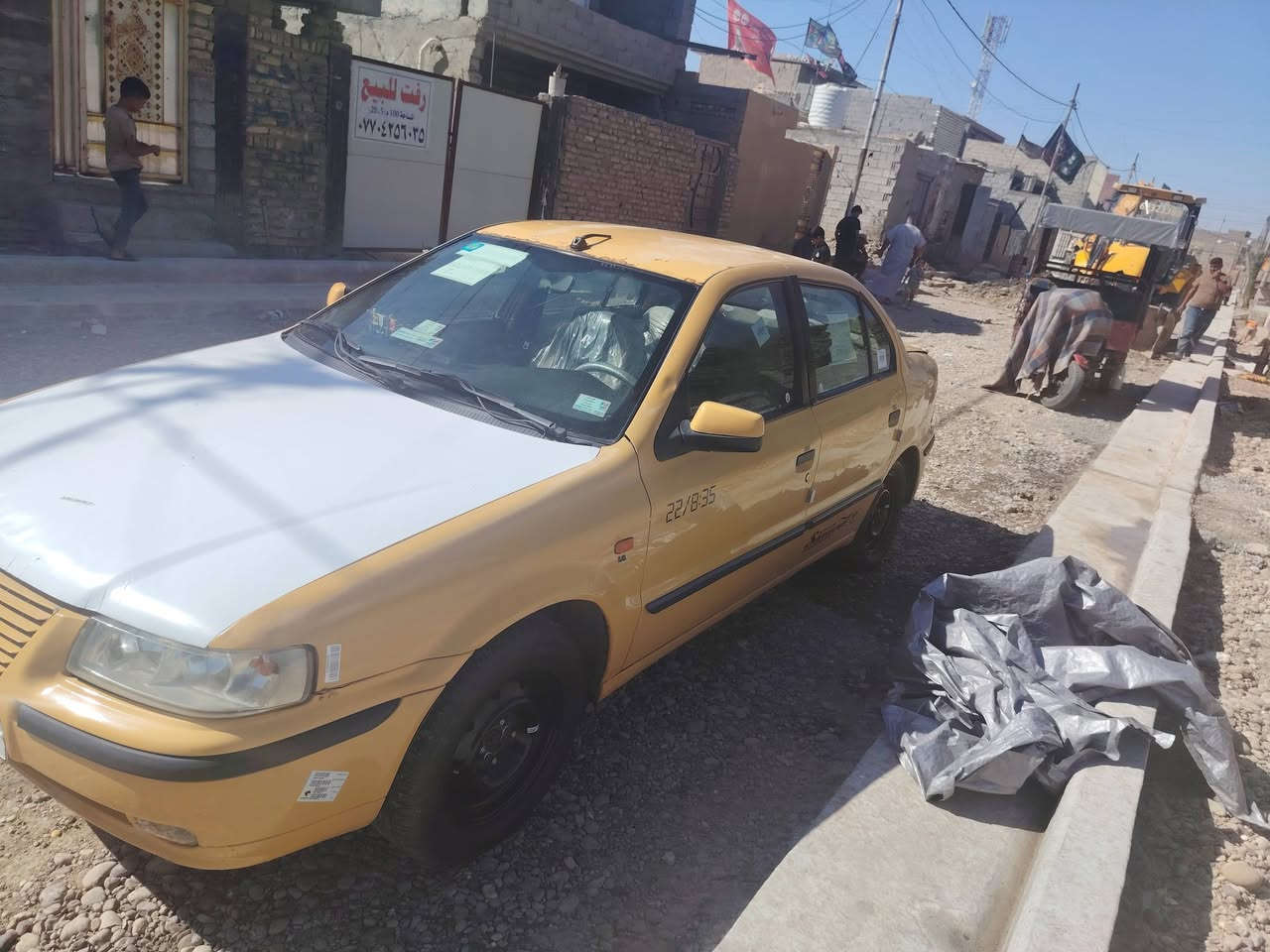 سمند • ٢٠١١ • رقم انكليزي