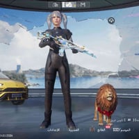 حساب ببجي • مستوى ٧١ • الفلوجه