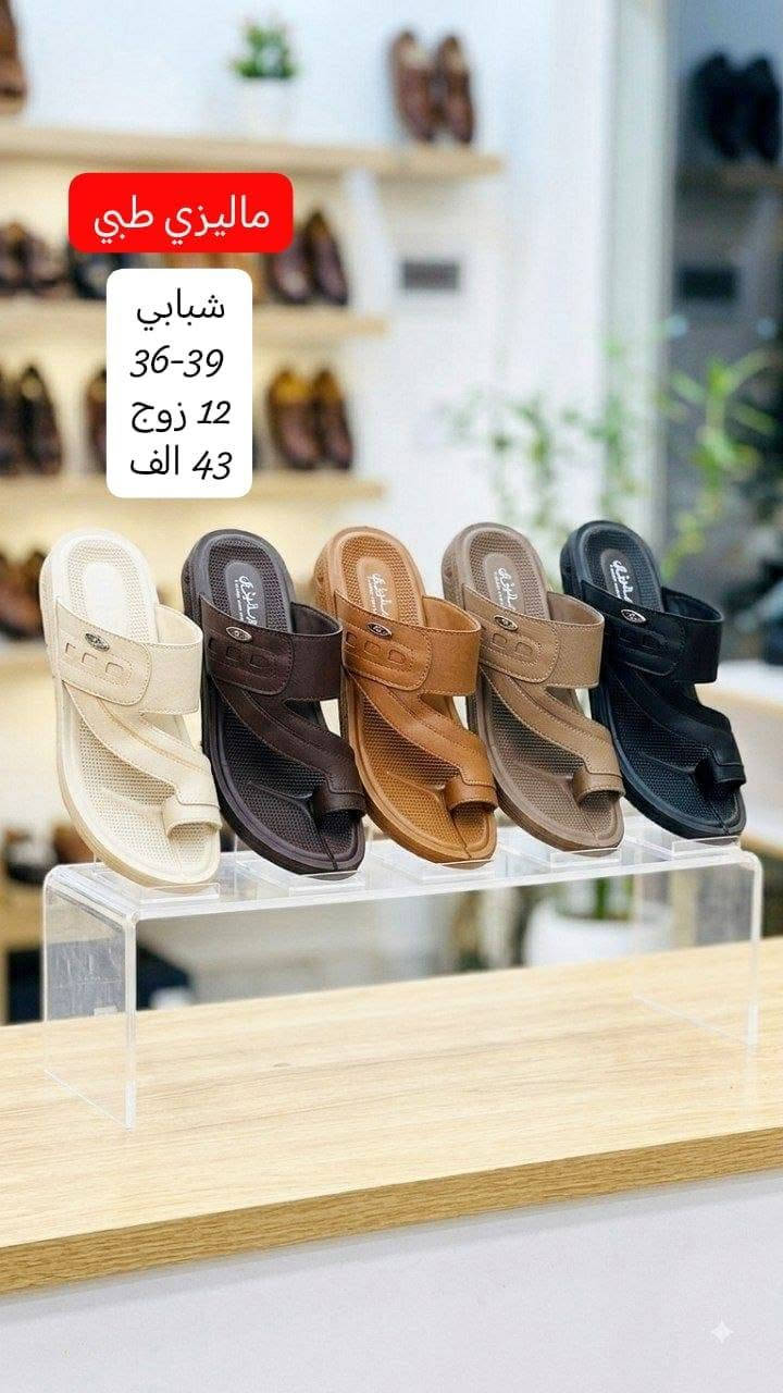 #جمـــــــله_فقــــــط 
احـــــدث موديـــلات الشحـــــاطـات التــ/ـــركي 
رجالـــــــي.. شبابــــي.. نســــائي.. ولادي.. طفـل
الاسعــــار والتفاصيـــــل داخـــــل الصـــــور 
يوجـــــــد توصيــــــــل لجميـــــع المحافظـــات 
واتســـــــاب الحجــــز والتــــواصل: 
***********
