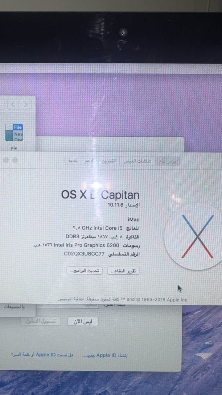 * iMac 21.5” Late 2015
* Intel Core i5 2.8GHz – 4 أنوية
* RAM: 8GB DDR3 1867MHz
* كرت شاشة: Intel Iris Pro 6200
* الشاشة: Full HD 1920×1080
* النظام: OS X El Capitan 10.11.6
* الموديل: iMac16,2
* ويا كيبورد وماوس Apple.
*********** 
400 الف وبيه مجال بسيط
