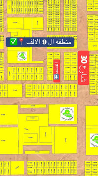 الديوم 9 الآلف • ٣٠٠م • سند مستقل