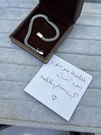 فضة ٩٢٥ • صياغة • الكاظمية باب المراد