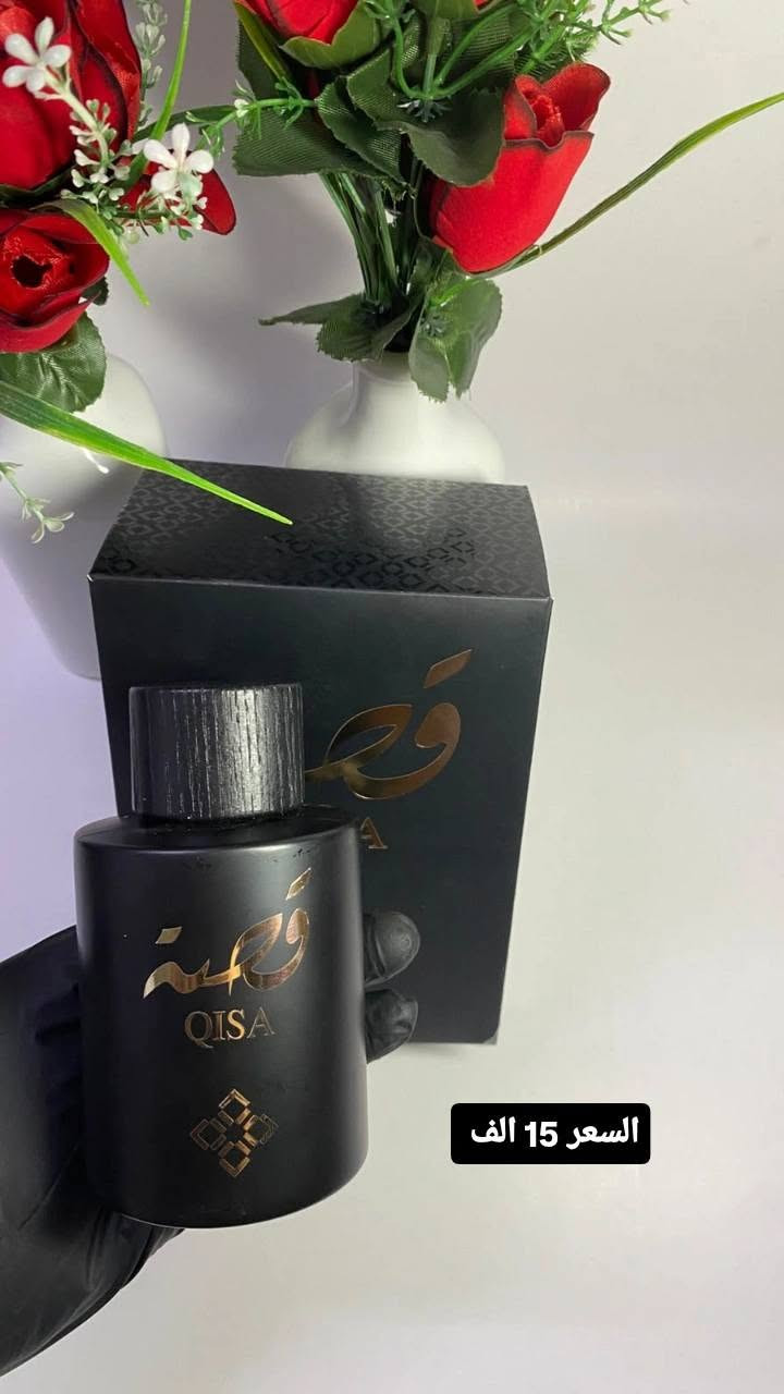 ✨ أناقتك وعطرك الفوّاح… خذها منّي! ✨
الأناقة نصف الشخصية، والتفاصيل هي اللي تثبت حضورك.
اختار ساعتك، عطرك، ولمستك الخاصة… وخلي حضورك يحچي عنك. 🖤
وين ما وصلت أناقتك… عطرك الفوّاح يوصل قبلك.
خذ أناقتك وعطرك المميز منّي. 🔥 
موجود توصيل وين متريد بأسرع وقت يوصلك 

للطلب والأستفسار  *********** واتساب

نص مكتوب في الصور:
- السعر 12 ألف
- السعر 20 ألف
- سوفاج .. السعر 10 الف
- السعر 15 الف