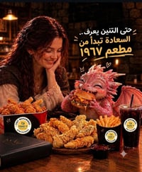 عرض كنتاكي • ٤ قطع • توصيل سريع