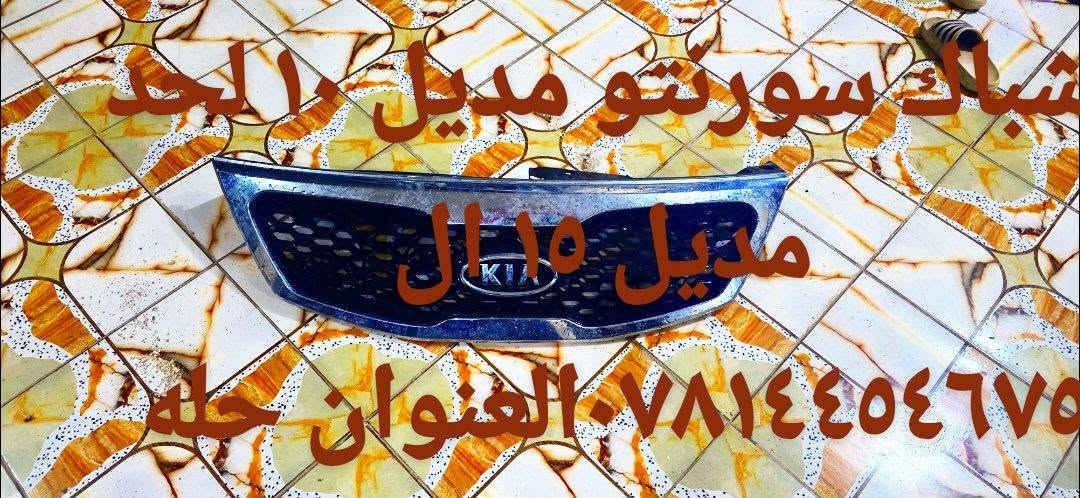 تخم ويل حجم ٢٠ عل فحص مكفول من الحيم ول عواج مال دورنكو الشراي يجي خاص او ينتصل عله الرقم ***********العنوان حله السعر ٣٠٠ ول شراي ينتصل ويدلل باقي الغراض التفاصيل بل صوره الشراي ينتصل ويدلل حلة, بابل
